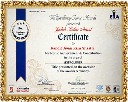Award